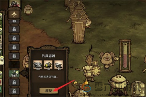 饥荒渔具工作台如何制作(图5) 饥荒渔具工作台如何制作(图5)