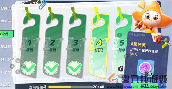 《元梦之星》喷火动作获取攻略(图2)