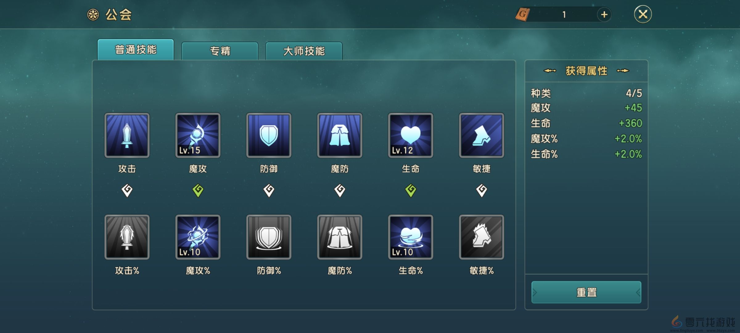 魔力宝贝复兴新人零氪战力培养指南(图8) 魔力宝贝复兴新人零氪战力培养指南(图8)