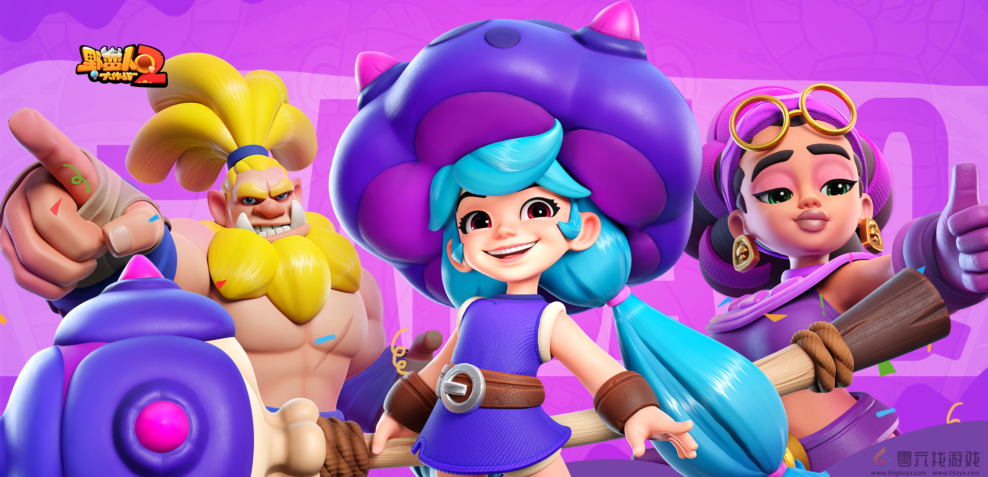 《野蛮人大作战2》菇菇姬介绍(图6)