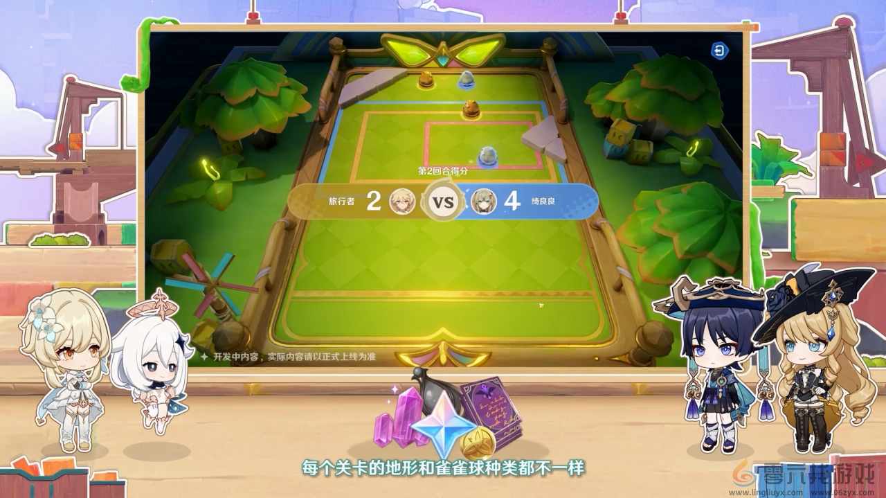 原神4.8版本前瞻直播内容汇总(图12) 原神4.8版本前瞻直播内容汇总(图12)