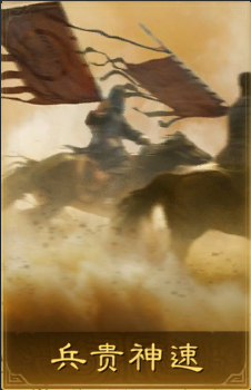 三国谋定天下雄姿英发要抽吗(图13) 三国谋定天下雄姿英发要抽吗(图13)