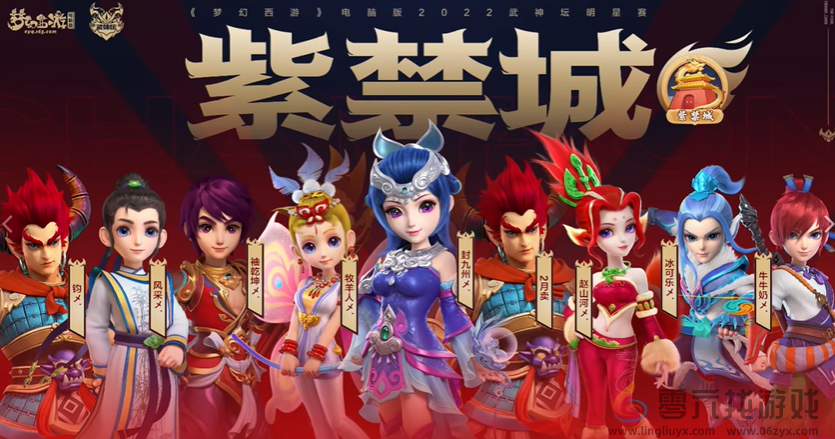 梦幻西游最火最稳定的区服介绍(图2)