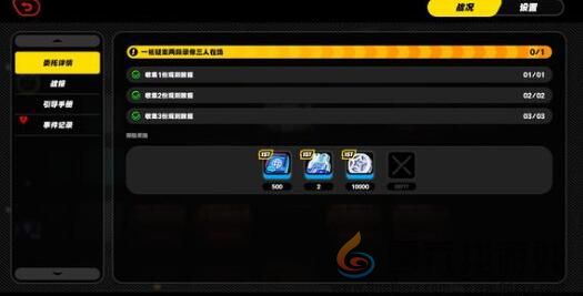 《绝区零》消失的数字5其一任务完成方法(图2)