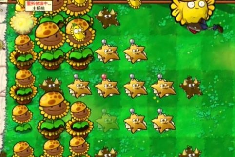 《植物大战僵尸杂交版》迷你游戏土星通关攻略(图6)