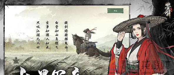 墨剑江湖云端问道怎么玩(图1)