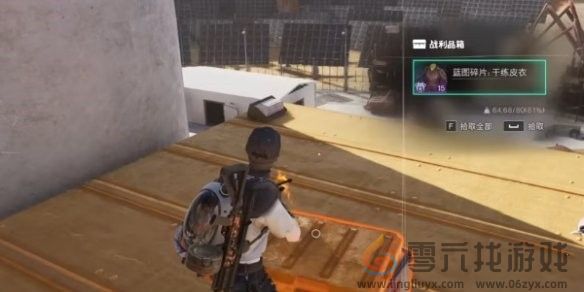 七日世界干练皮衣图纸获取方法(图8) 七日世界干练皮衣图纸获取方法(图8)