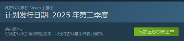 构想彼方上线时间介绍(图1)