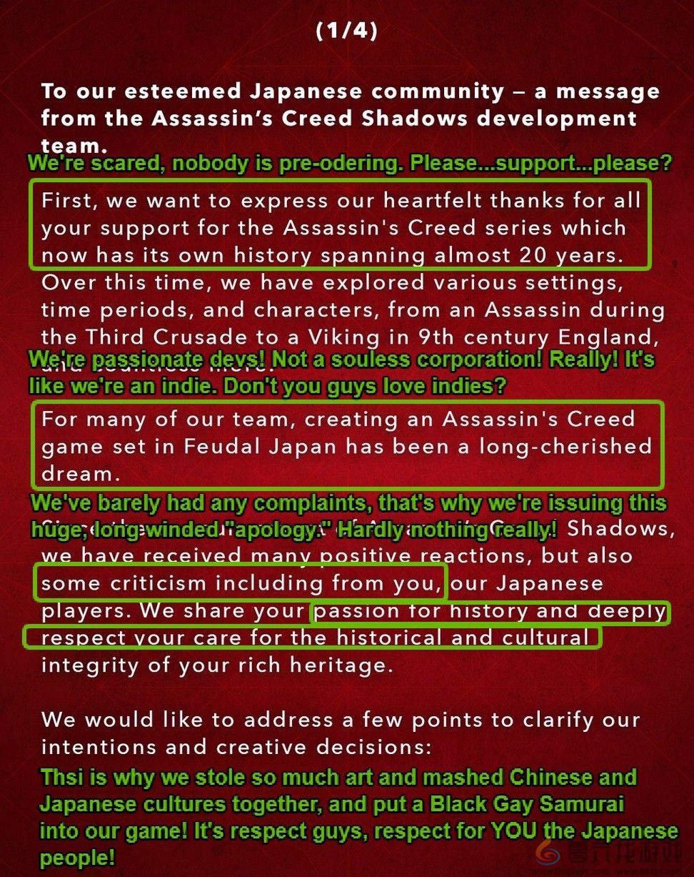 自相矛盾 育碧曾称《刺客信条》以准确展现历史而知名(图3) 自相矛盾 育碧曾称《刺客信条》以准确展现历史而知名(图3)