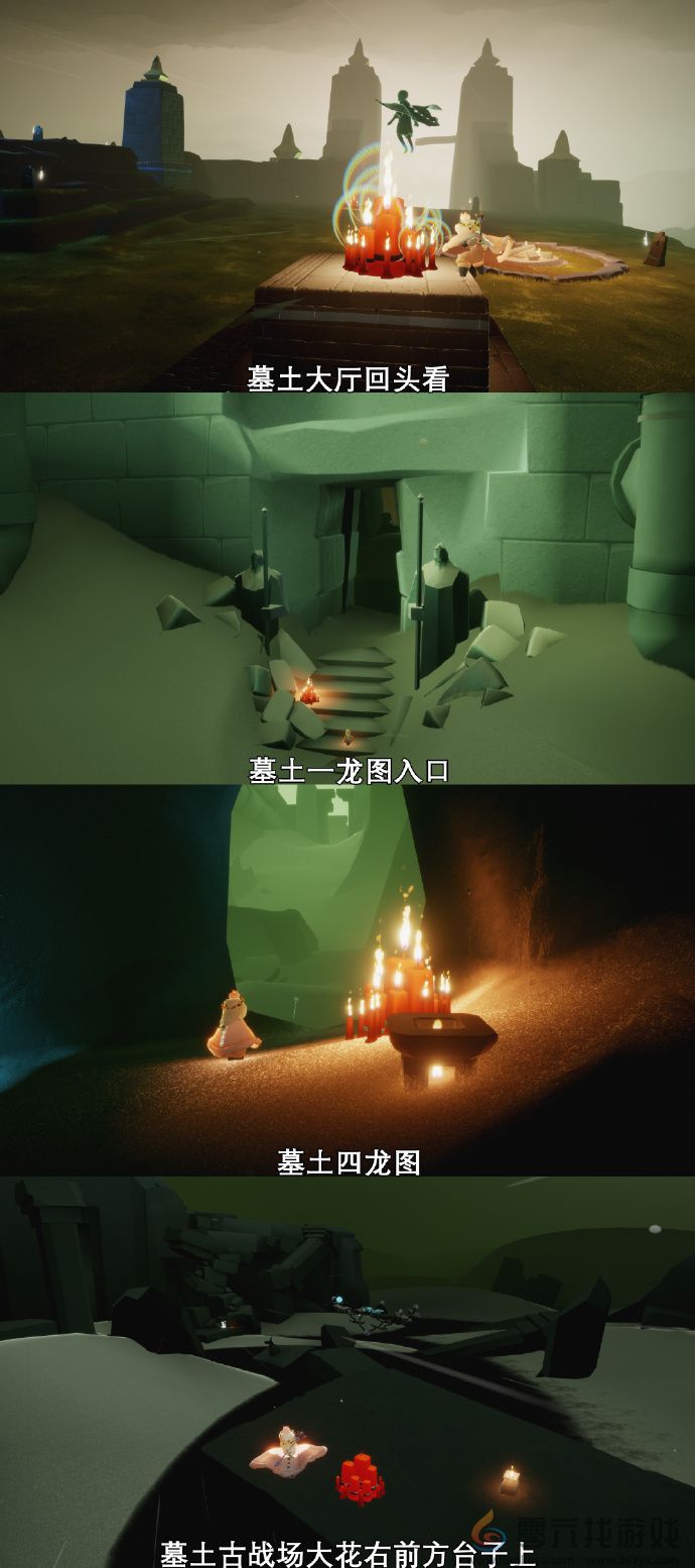 光遇7月30日每日任务攻略(图3) 光遇7月30日每日任务攻略(图3)