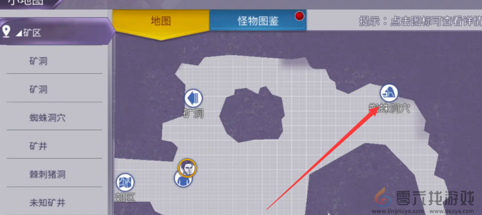 阿瑞斯病毒2蜘蛛丝获取攻略(图2)