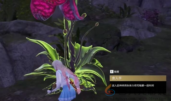 永劫无间龙隐洞天食人芋位置分享(图6) 永劫无间龙隐洞天食人芋位置分享(图6)