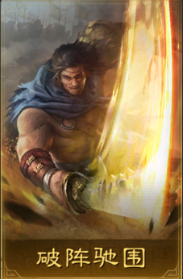 三国谋定天下S2群雄逐鹿要抽吗(图9) 三国谋定天下S2群雄逐鹿要抽吗(图9)