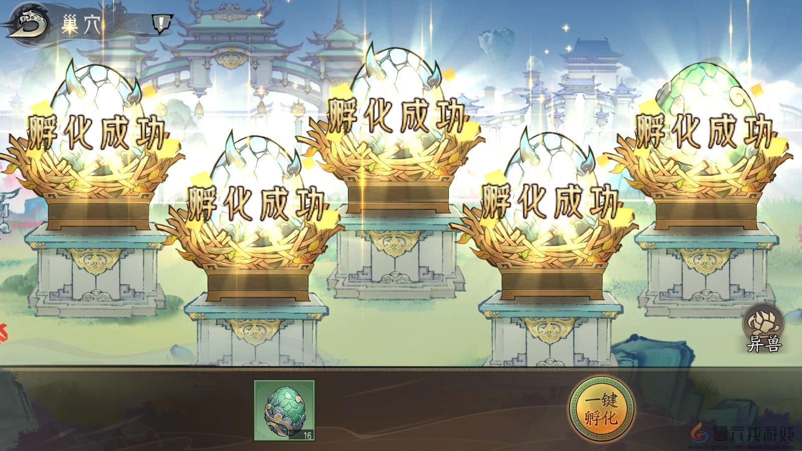 朝歌异兽系统攻略(图2) 朝歌异兽系统攻略(图2)