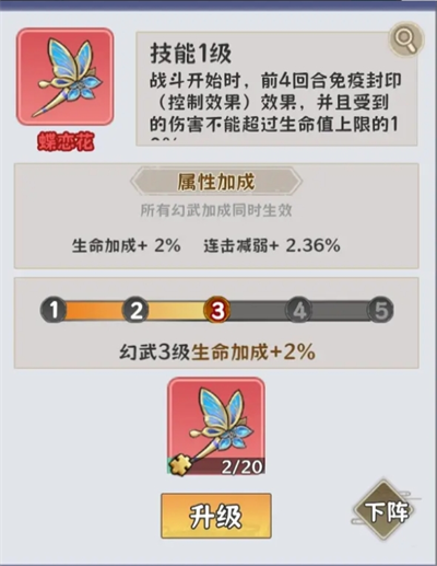 探探猫大作战萌新流派选择推荐(图3) 探探猫大作战萌新流派选择推荐(图3)