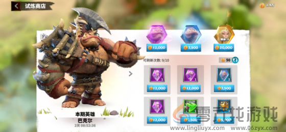 万龙觉醒魔龙的试炼怎么打(图2) 万龙觉醒魔龙的试炼怎么打(图2)