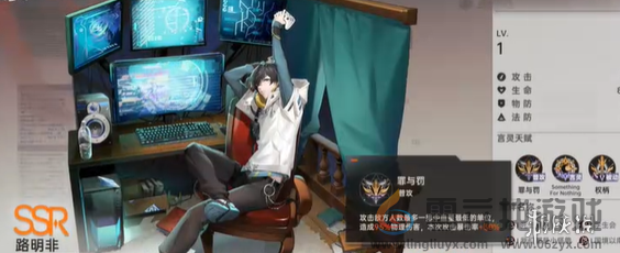 龙族卡塞尔之门首充自选ssr选哪个(图2) 龙族卡塞尔之门首充自选ssr选哪个(图2)