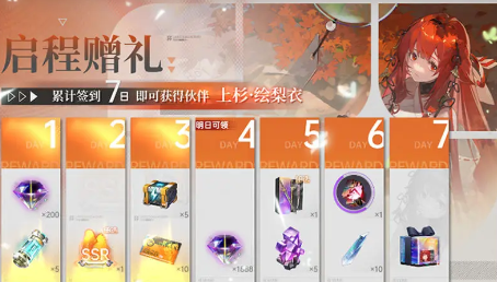 龙族卡塞尔之门选男选女(图4) 龙族卡塞尔之门选男选女(图4)