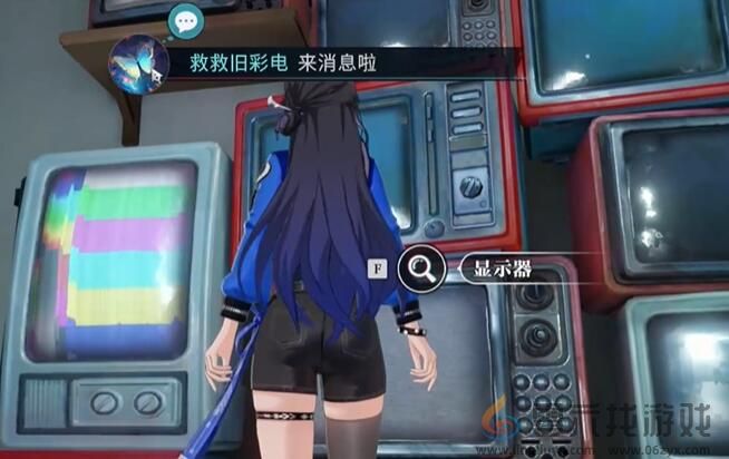 归龙潮语旧彩电任务怎么速通(图4) 归龙潮语旧彩电任务怎么速通(图4)