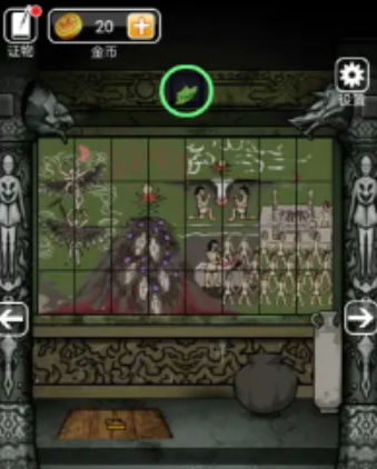 山村老屋3攻略大全(图34) 山村老屋3攻略大全(图34)