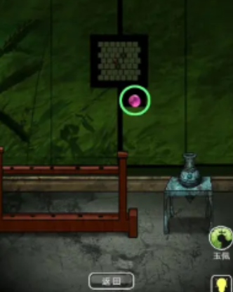 山村老屋3攻略大全(图39) 山村老屋3攻略大全(图39)