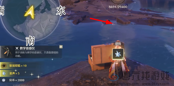 鸣潮1.3新枝地宝箱在哪(图10) 鸣潮1.3新枝地宝箱在哪(图10)