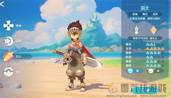 猎龙者之歌四大职业玩法介绍(图3) 猎龙者之歌四大职业玩法介绍(图3)