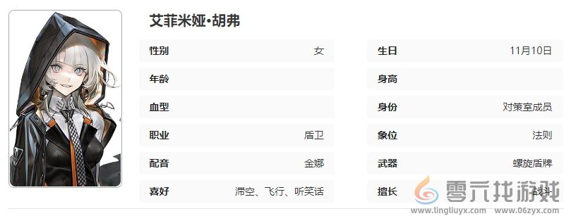 异象回声信标技能是什么(图4) 异象回声信标技能是什么(图4)