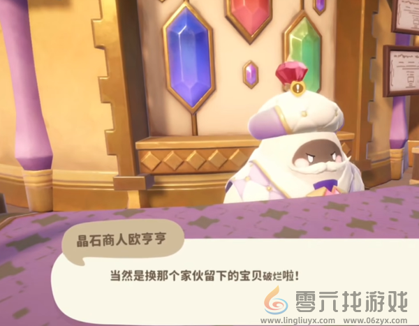 米姆米姆哈梦境云海怎么去