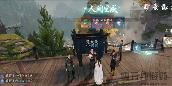 逆水寒手游力能抗鼎任务在哪接取(图5) 逆水寒手游力能抗鼎任务在哪接取(图5)