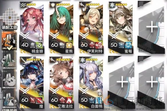 明日方舟揭幕者们PV-6通关攻略(图1) 明日方舟揭幕者们PV-6通关攻略(图1)