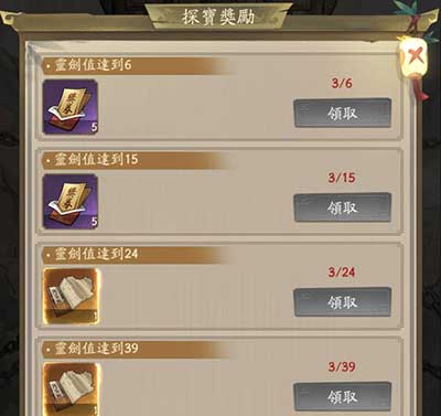 叫我大掌柜锁妖塔宝物获取玩法攻略(图3)