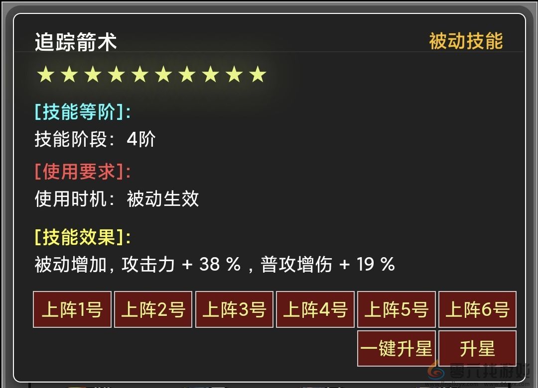 蛙爷的进化之路幽浮长弓入门级基础推荐搭配指南(图16) 蛙爷的进化之路幽浮长弓入门级基础推荐搭配指南(图16)