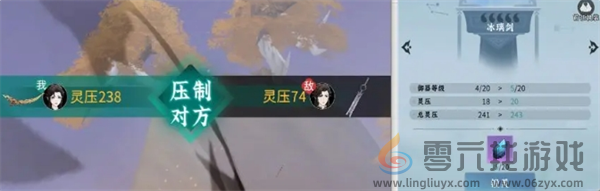 问剑长生新手怎么玩(图5) 问剑长生新手怎么玩(图5)