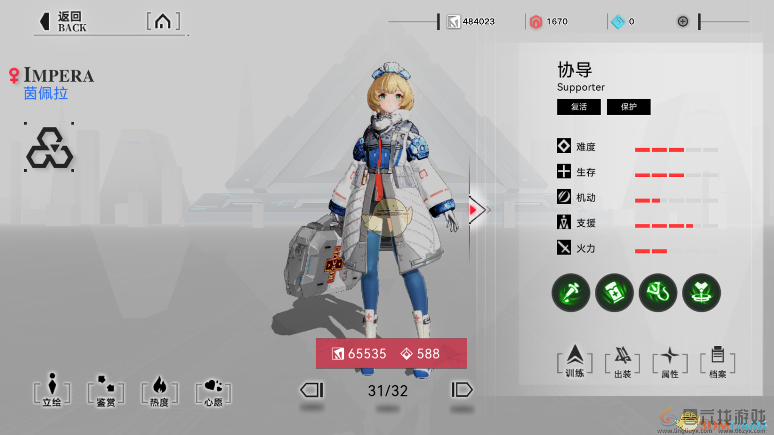 重构阿塔提斯软辅英雄推荐(图2) 重构阿塔提斯软辅英雄推荐(图2)