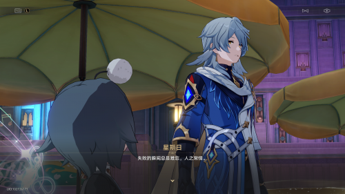 回到人间的星期日，诠释了何谓“角色塑造”(图11)