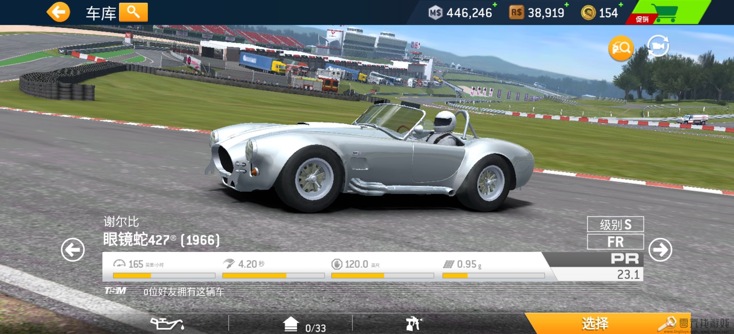 真实赛车3解锁模式攻略