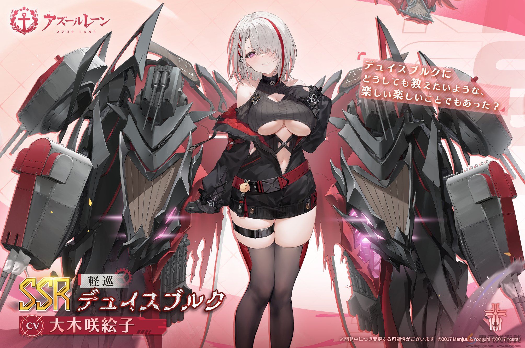 碧蓝航线12月19日更新内容(图2) 碧蓝航线12月19日更新内容(图2)