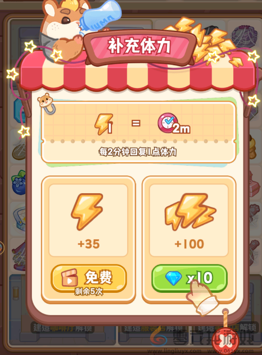 王牌店长新手经营小技巧(图4) 王牌店长新手经营小技巧(图4)