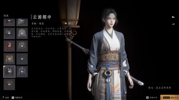 燕云十六声免费时装怎么获得(图7) 燕云十六声免费时装怎么获得(图7)