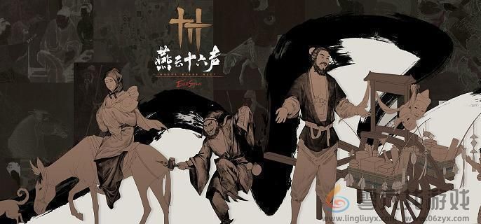 燕云十六声通宝钱玉获取方法(图1)