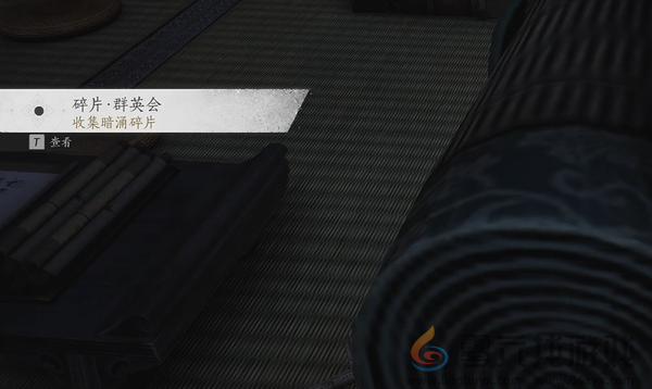 燕云十六声暗影暗涌碎片怎么获得(图17)