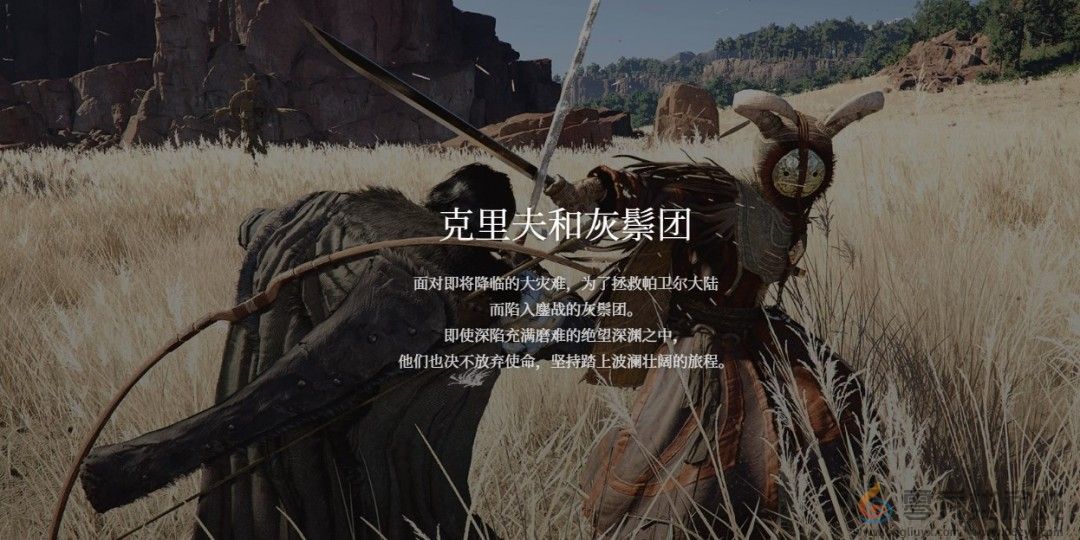 红色沙漠游戏特点介绍(图3) 红色沙漠游戏特点介绍(图3)