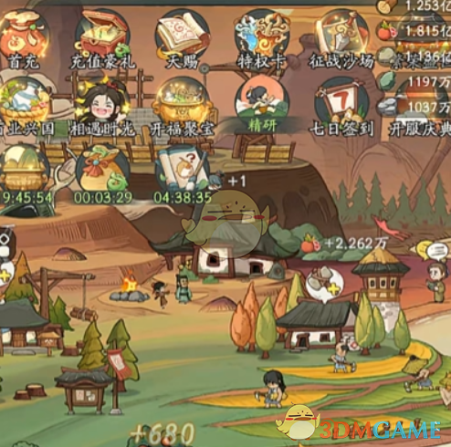 时光大爆炸建筑升级方法(图4) 时光大爆炸建筑升级方法(图4)