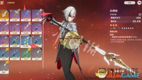 原神仆人阿蕾奇诺命座抽取建议(图4) 原神仆人阿蕾奇诺命座抽取建议(图4)