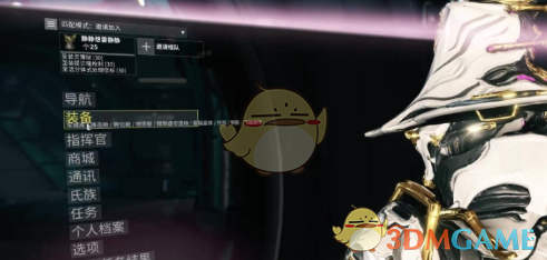 星际战甲手游专精速刷方法(图3) 星际战甲手游专精速刷方法(图3)