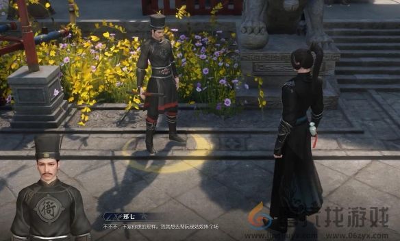 逆水寒手游成人之美奇遇攻略(图5) 逆水寒手游成人之美奇遇攻略(图5)