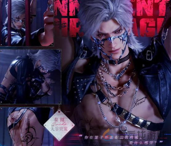 恋与深空狼尾新发型怎么样(图4) 恋与深空狼尾新发型怎么样(图4)