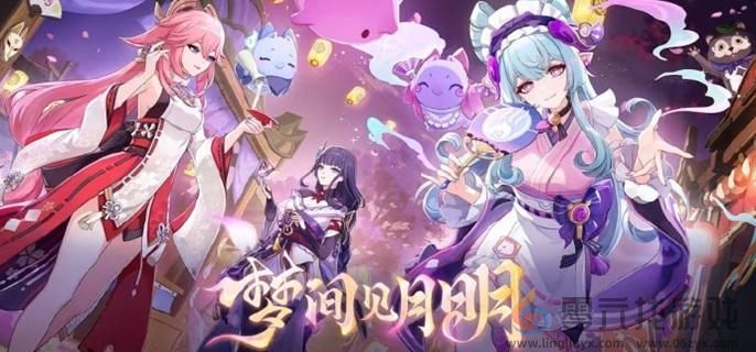 原神一梦治愈特色料理获取方法