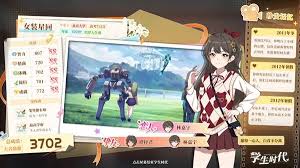 学生时代设定全解析(图2) 学生时代设定全解析(图2)